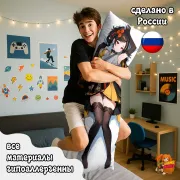 Дакимакура Геншин Импакт (Genshin Impact) Линетт