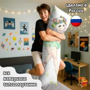 Дакимакура Геншин Импакт (Genshin Impact) Нахида