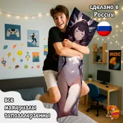Дакимакура Геншин Импакт (Genshin Impact) Коломбина