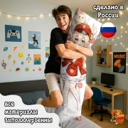 Дакимакура Геншин Импакт (Genshin Impact) Кли