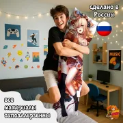 Дакимакура Геншин Импакт (Genshin Impact) Ёимия