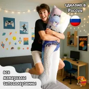 Дакимакура Геншин Импакт (Genshin Impact) Аяка