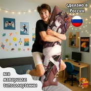 Дакимакура Геншин Импакт (Genshin Impact) Ху Тао