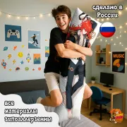 Дакимакура Геншин Импакт (Genshin Impact) Дилюк
