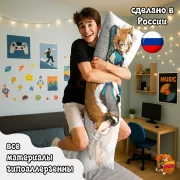 Дакимакура Геншин Импакт (Genshin Impact) Горо