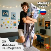 Дакимакура Геншин Импакт (Genshin Impact) Шэнь Хэ