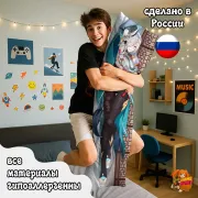 Дакимакура Геншин Импакт (Genshin Impact) Шэнь Хэ