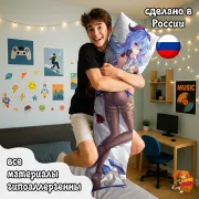 Дакимакура Геншин Импакт (Genshin Impact) Гань Юй