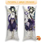Дакимакура Геншин Импакт (Genshin Impact) Сяо