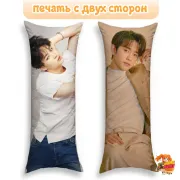 Дакимакура k-pop GOT7 JB и Пак Чинён