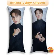 Дакимакура k-pop GOT7 Джексон Ван
