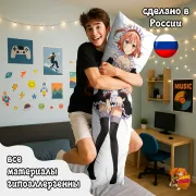 Дакимакура Yahari Ore no Seishun Love Comedy wa Machigatteiru Юкино Юкиношита и Юи Юигахама