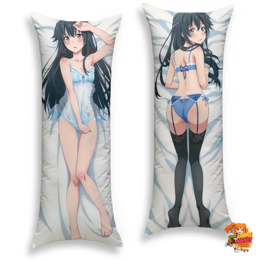 Дакимакура Yahari Ore no Seishun Love Comedy wa Machigatteiru Юкино Юкиношита