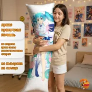 Дакимакура Hatsune Miku Хацуне Мику