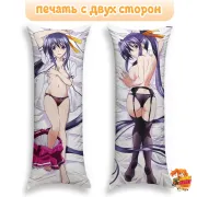 Дакимакура High School DxD Акено Химэдзима