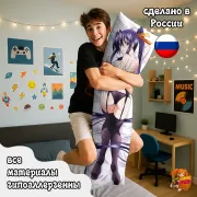 Дакимакура High School DxD Акено Химэдзима
