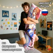 Дакимакура Himouto! Umaru-chan Умару