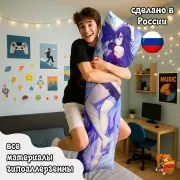 Дакимакура Honkai Star Rail Зеле