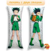 Дакимакура Hunter x Hunter Гон Фрикс