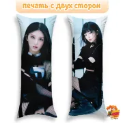Дакимакура IVE
