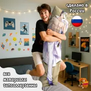 Дакимакура Jojo Bizzare Adventure Джотаро Куджо