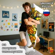 Дакимакура Jojo Bizzare Adventure Нориаки и Дио Брандо