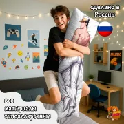 Дакимакура Jojo Bizzare Adventure Джотаро Куджо