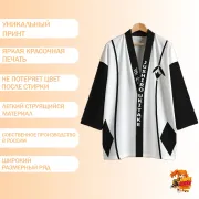 Хаори BLEACH