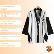 Хаори BLEACH
