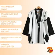 Хаори BLEACH