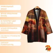 Хаори BTS