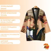 Хаори BTS