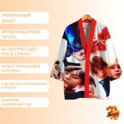 Хаори BTS
