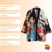 Хаори Fairy Tail