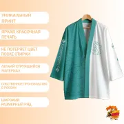 Хаори Genshin impact