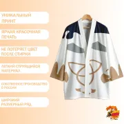 Хаори Genshin impact