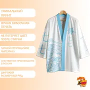 Хаори Genshin impact