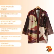 Хаори Genshin impact