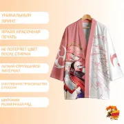Хаори Genshin impact