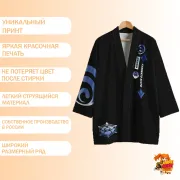 Хаори Genshin impact