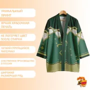 Хаори Genshin impact