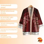Хаори Genshin impact