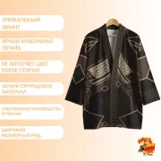 Хаори Genshin impact
