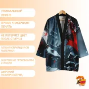 Хаори Genshin impact Арлекино