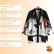 Хаори Genshin impact