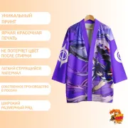 Хаори Honkai Star Rail Зеле