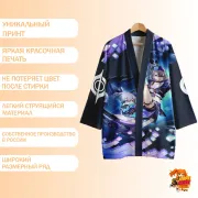 Хаори Honkai Star Rail Серебряный Волк