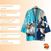 Хаори Honkai Star Rail Миша
