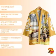 Хаори Honkai Star Rail Хук