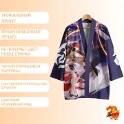 Хаори Honkai Star Rail Химеко